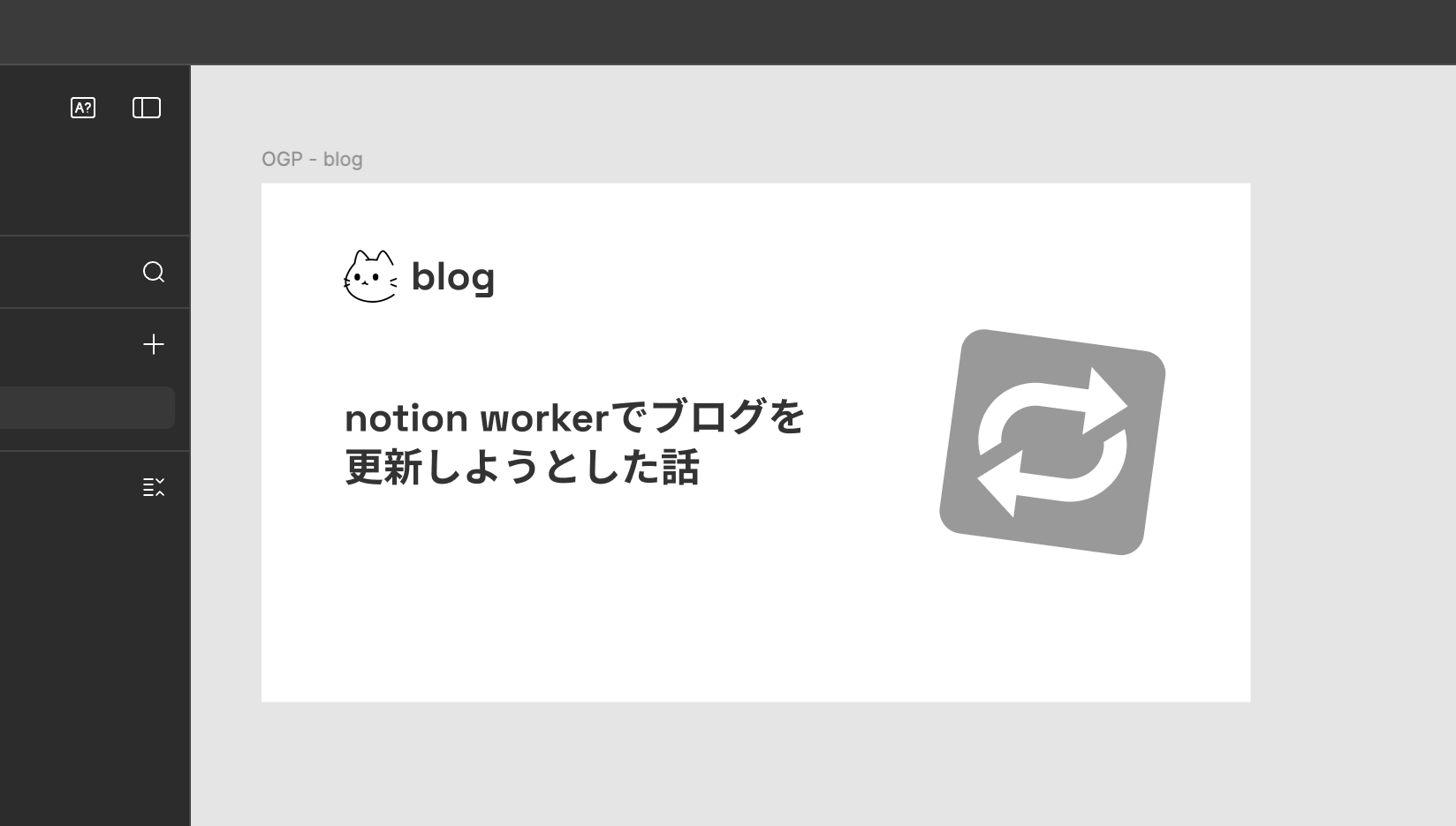 Image in a image block